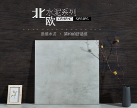 福建省闽清新东方陶瓷有限公司