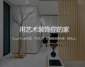 上海宝平建材有限公司