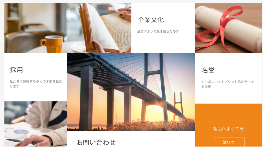 外贸进出口网站案例