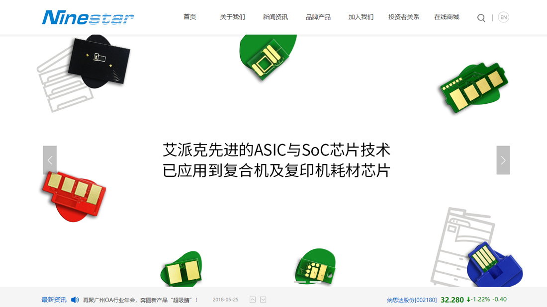 其它网站案例