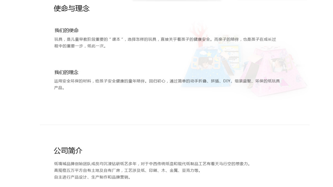 其它网站案例