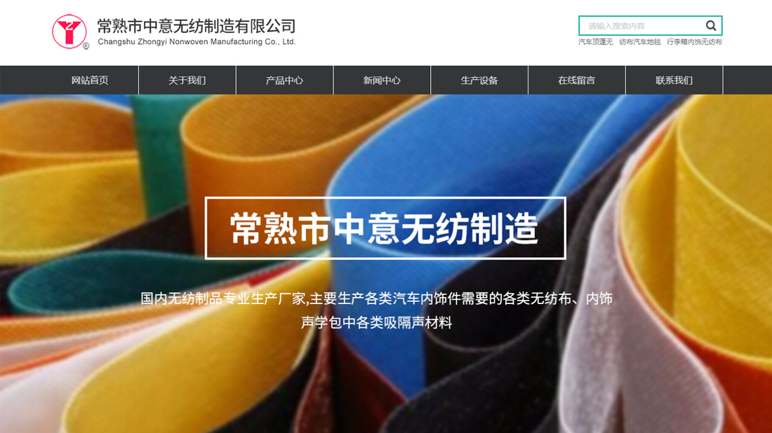 其它网站案例