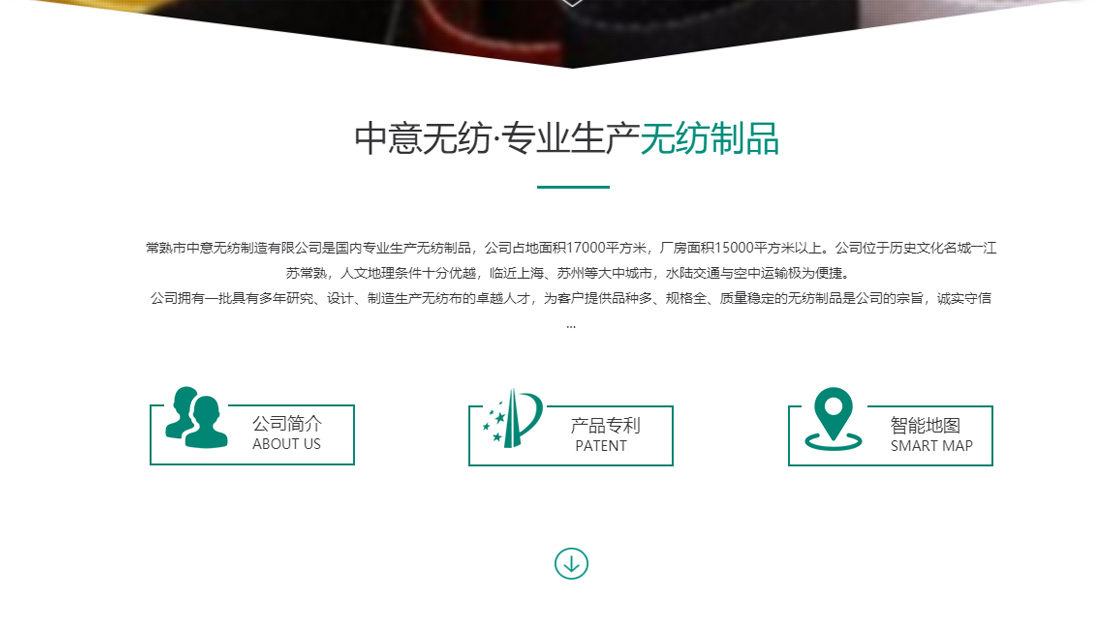 其它网站案例