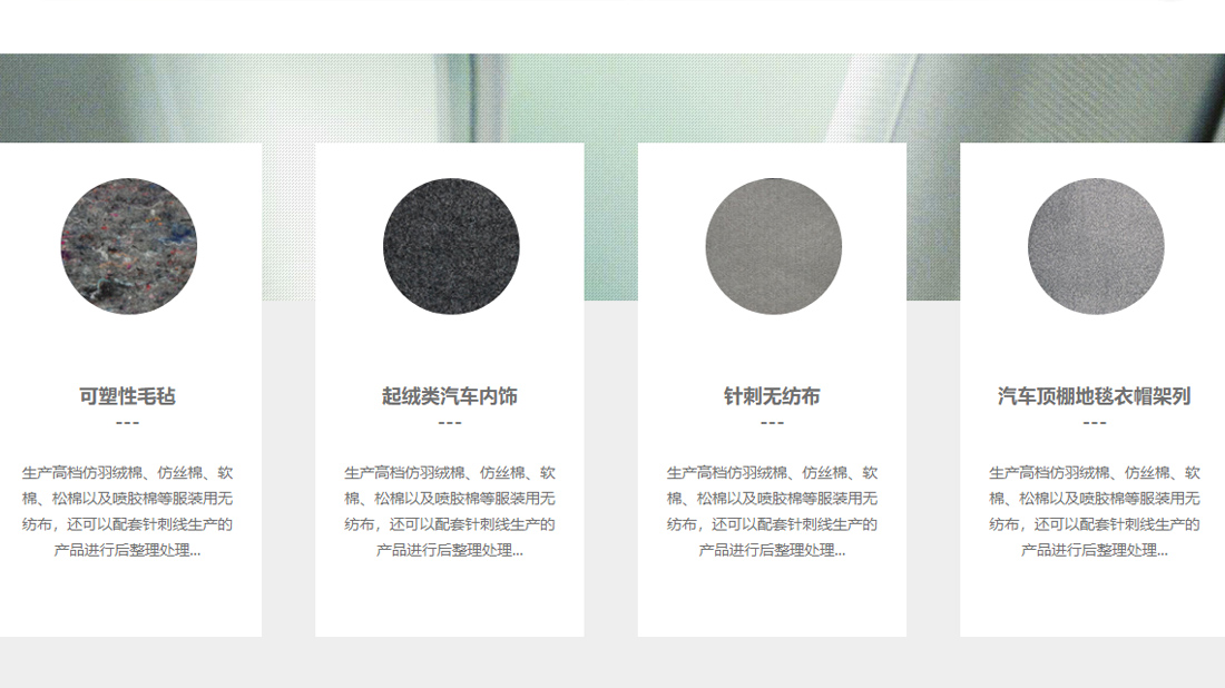 其它网站案例