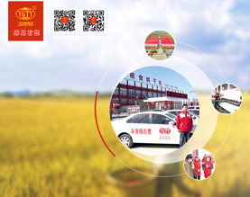 江苏天禹农业机械有公司