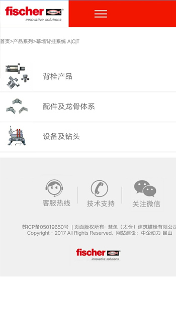 房地产网站案例