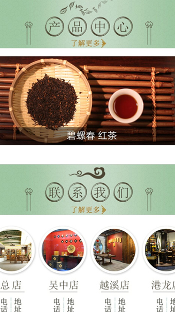 食品制造网站案例