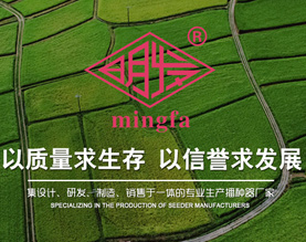 梨树县源丰农业机械制造有限公司