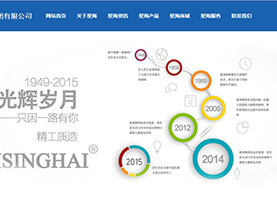 北京星海钢琴集团有限公司