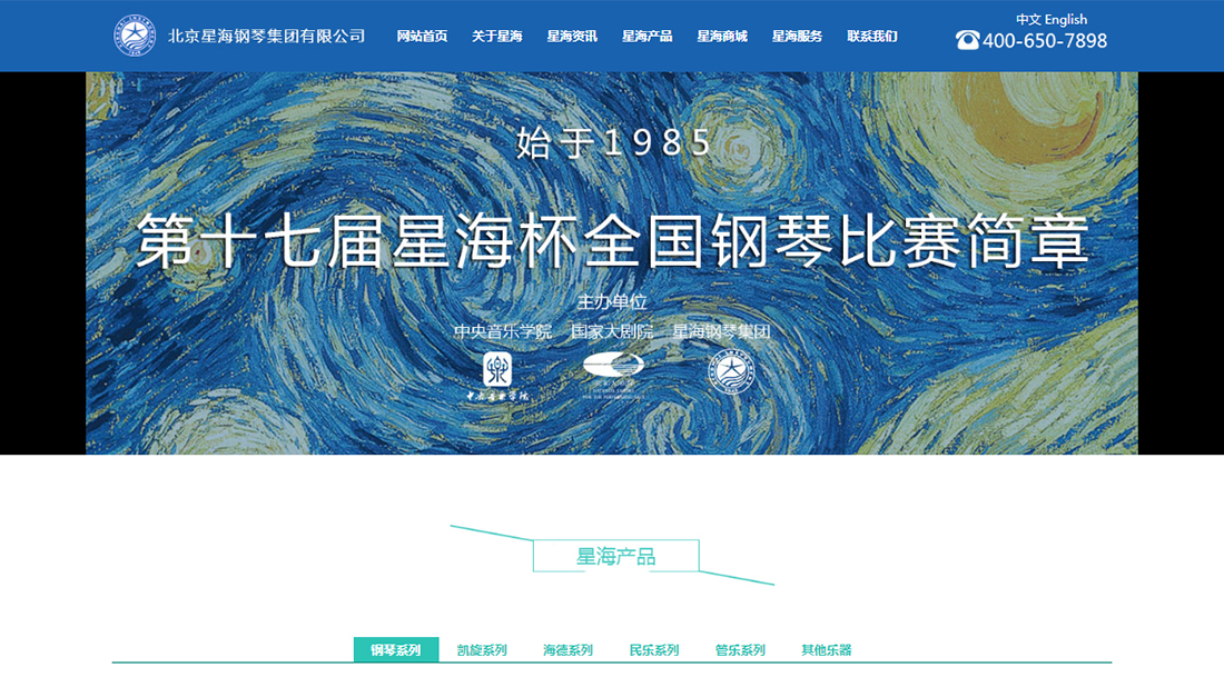 其它网站案例