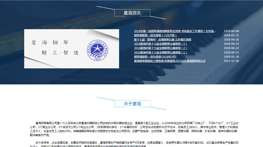其它网站案例
