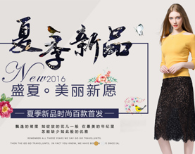 东莞市闽盈服饰有限公司