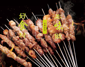 福建餐库食品有限公司