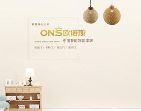 云南欧诺斯门业有限公司