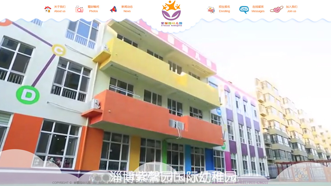 培训教育网站案例