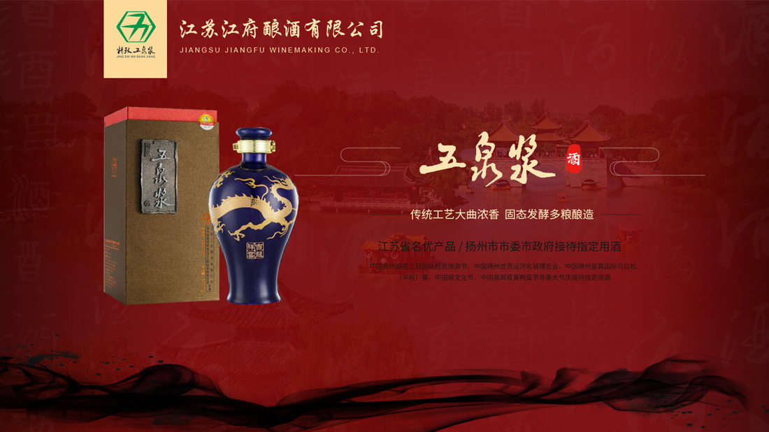 食品制造网站案例