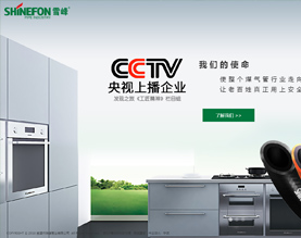 慈溪市瑞峰管业有限公司 