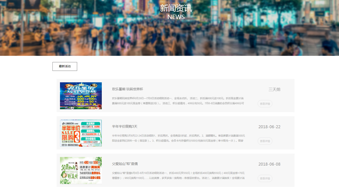 商业服务网站案例