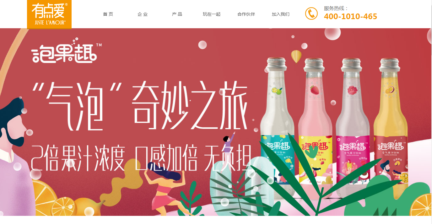 北京铂盈天德贸易有限公司