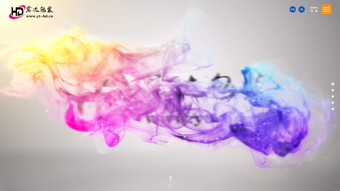 其它/外贸进出口网站案例