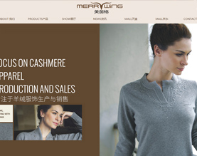 深圳市美茵格服饰有限公司