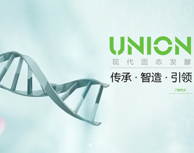 江苏悠恒生物技术有限公司 