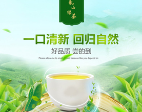 乳山市仁宇茶业专业合作社