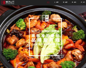 山西猴子山下餐饮管理有限公司