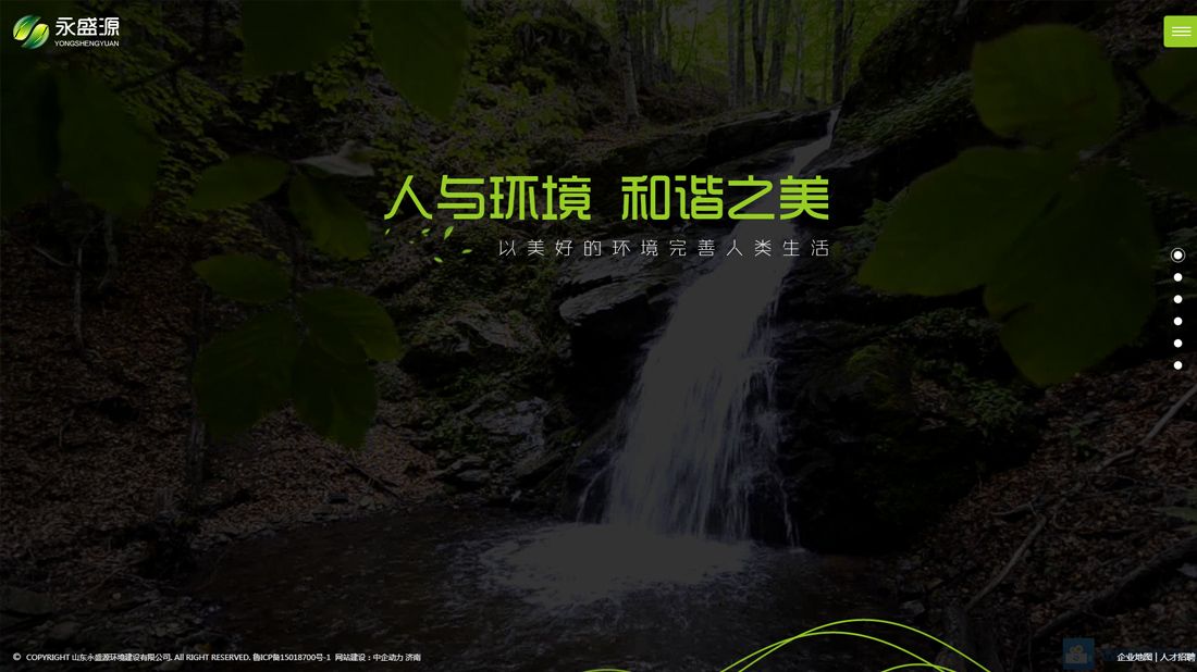 其它网站案例