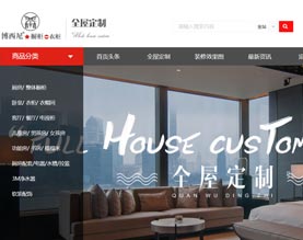 博西尼-北京法迪尼工贸有限公司