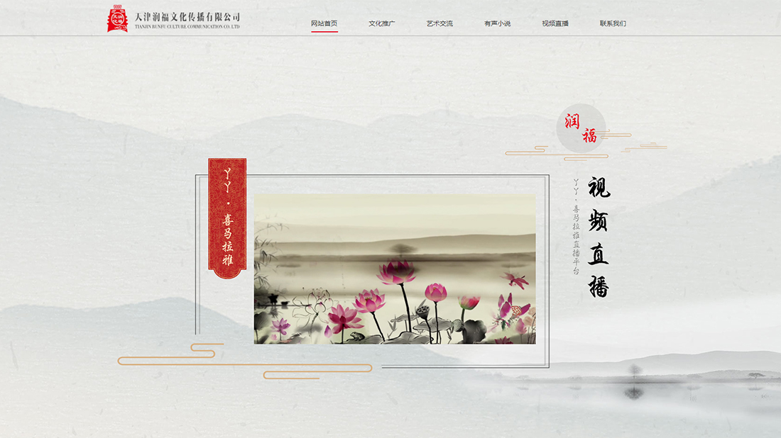 酒店旅游网站案例