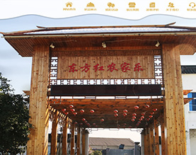 南京市六合区东方红农家乐土菜馆