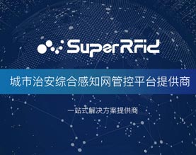 上海秀派电子科技股份有限公司