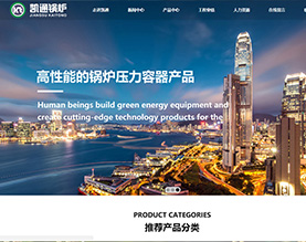 江苏凯通锅炉压力容器有限公司 