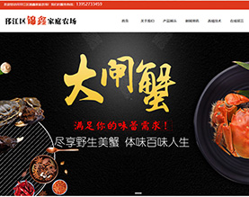 邗江区锦鑫家庭农场