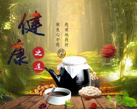 南通文峰久和堂药业有限公司 