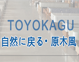 佛山市高明区日成家具有限公司