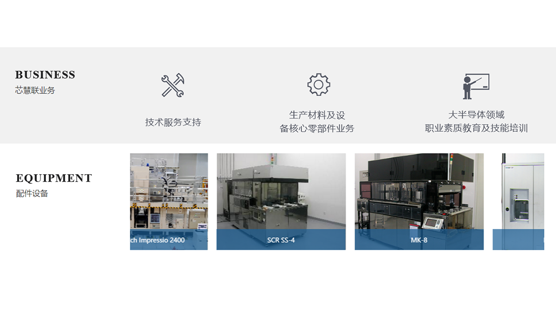 外贸进出口/机械制造网站案例