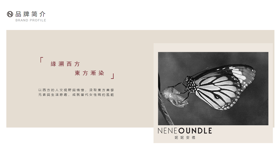 纺织服装/外贸进出口网站案例