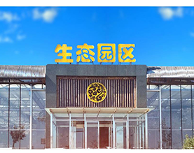  易县易康旅游开发有限公司 