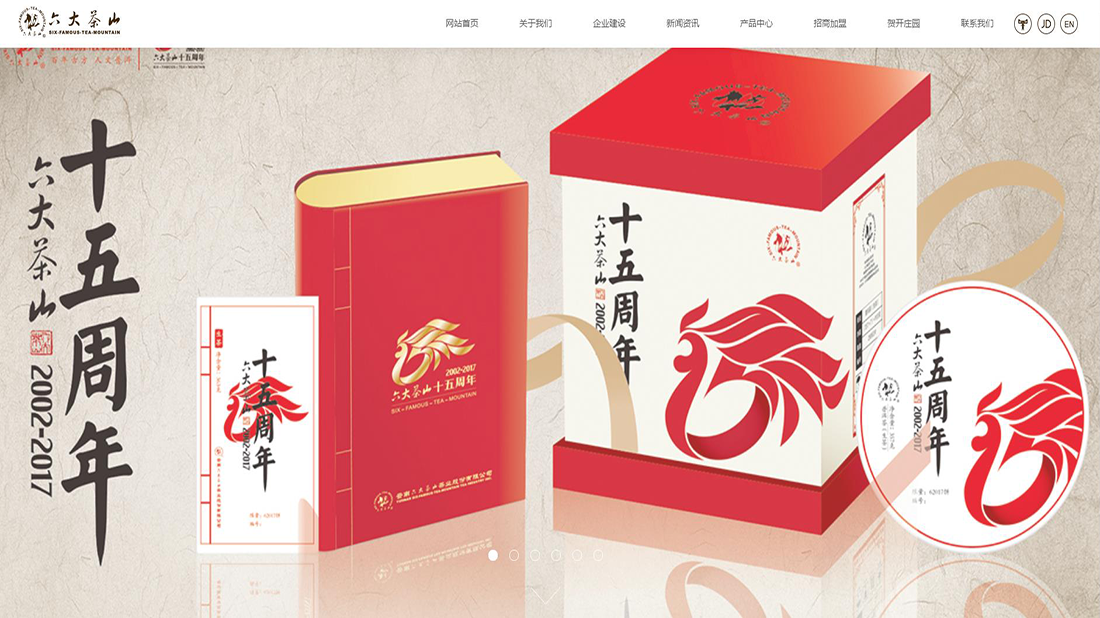 食品制造网站案例