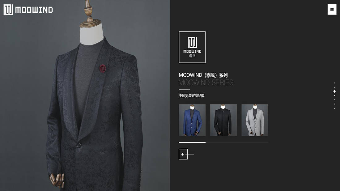 纺织服装网站案例