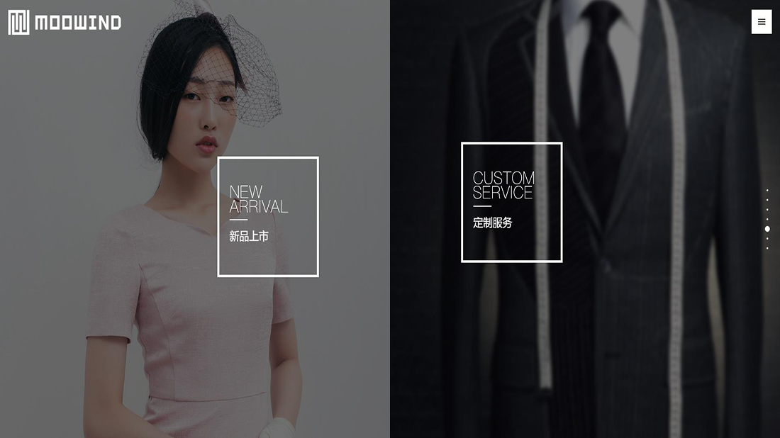 纺织服装网站案例