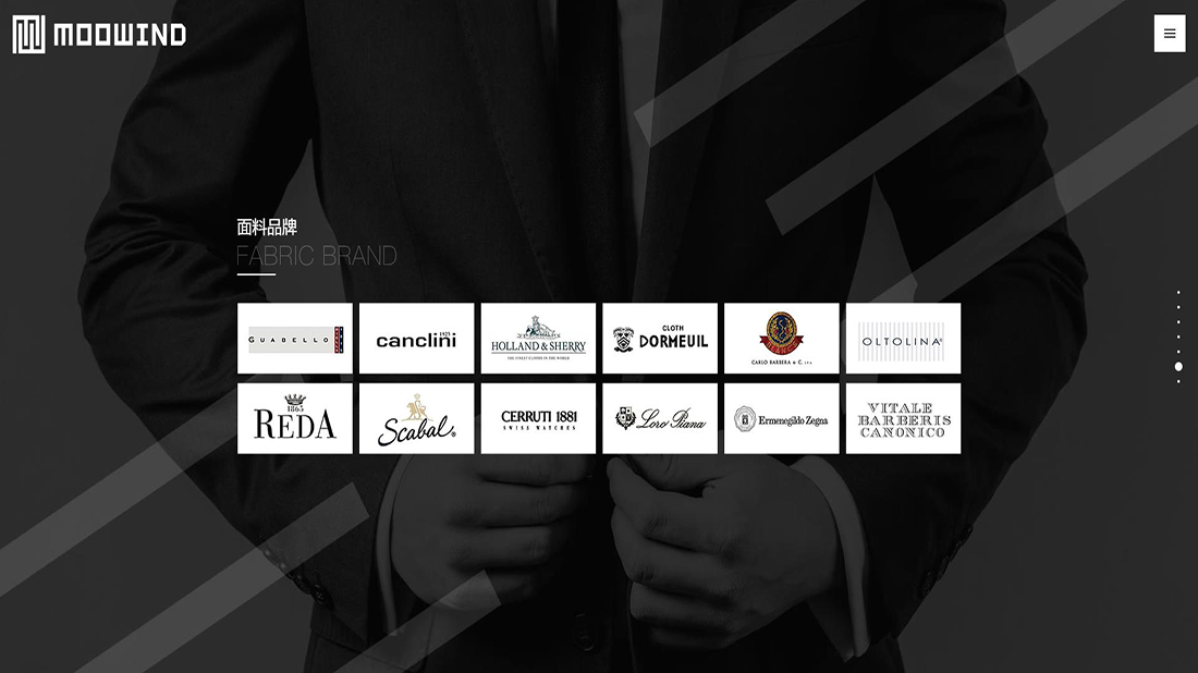 纺织服装网站案例