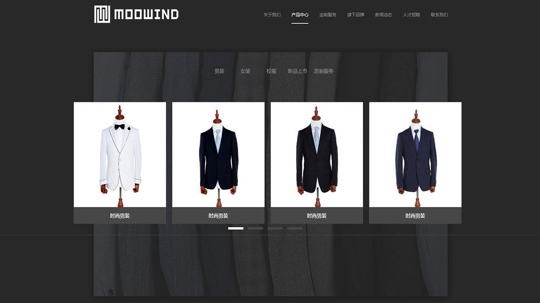 纺织服装网站案例