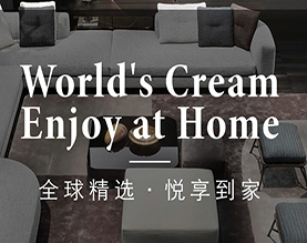 青岛凯悦家居股份有限公司