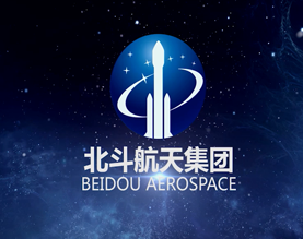 北斗航天文化传媒（北京）有限公司 