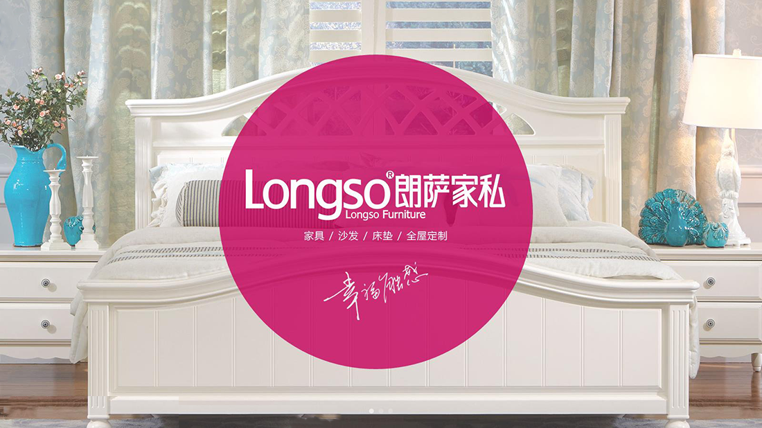 纺织服装网站案例
