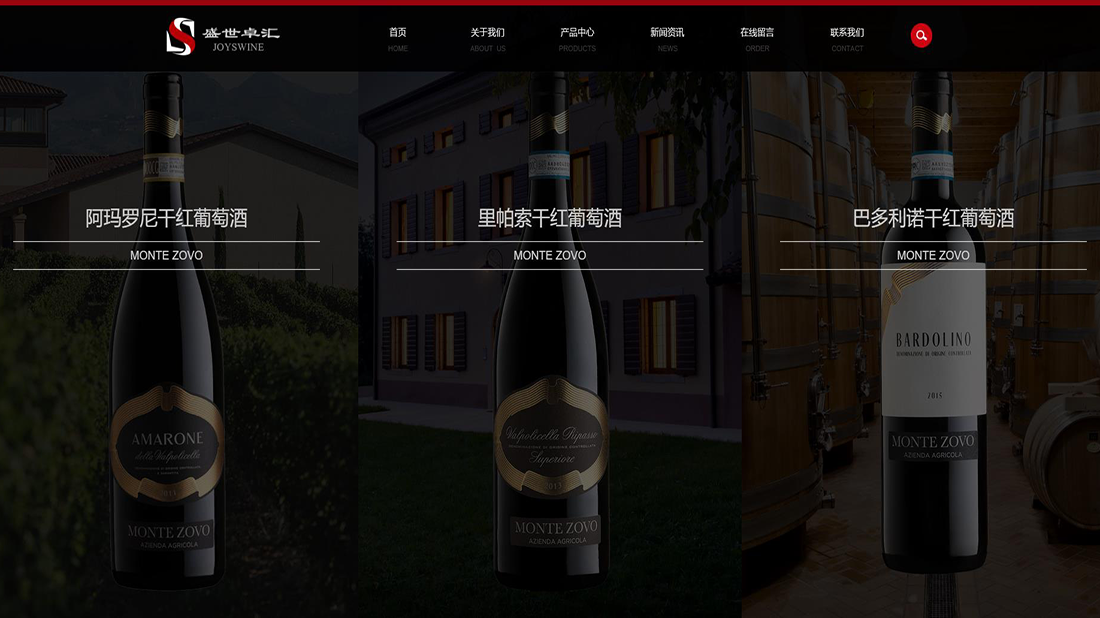 食品制造网站案例