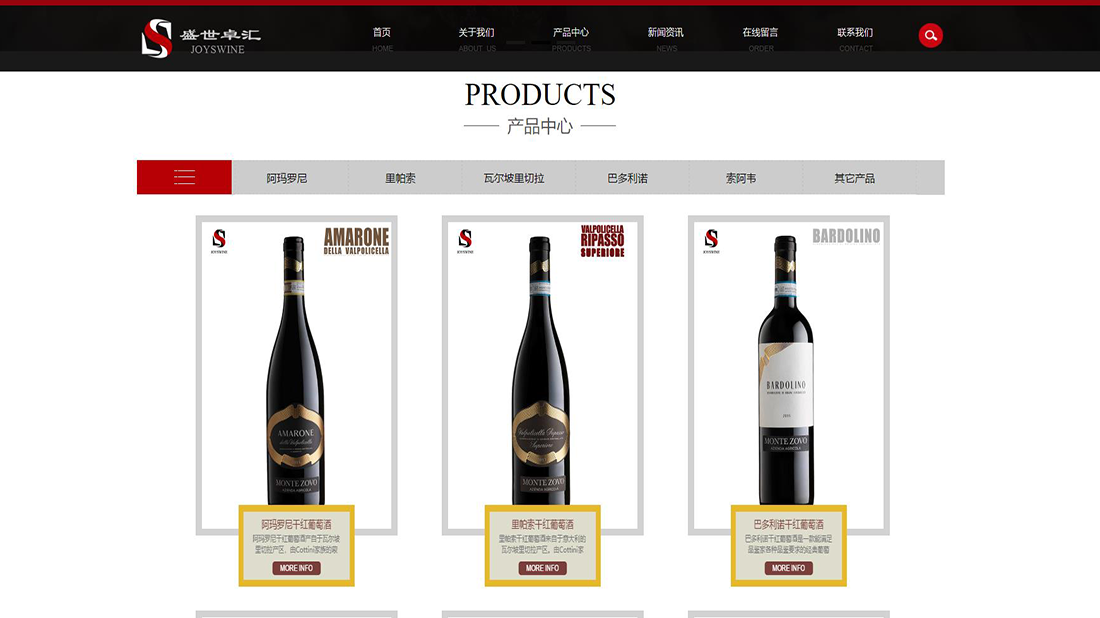 食品制造网站案例